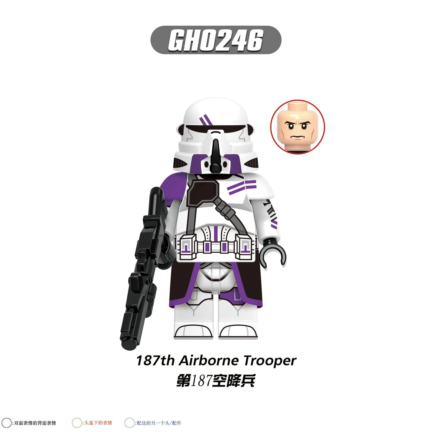 187th Airborne Trooper Minifigures GH0246 Compatible With Lego