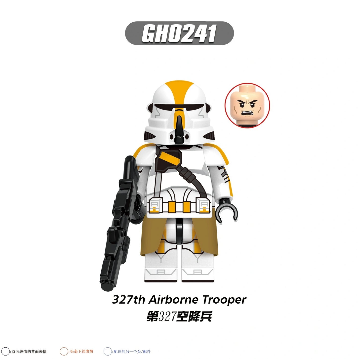 327th Star Corps Clone Trooper Minifigures GH0241 Compatible With Lego