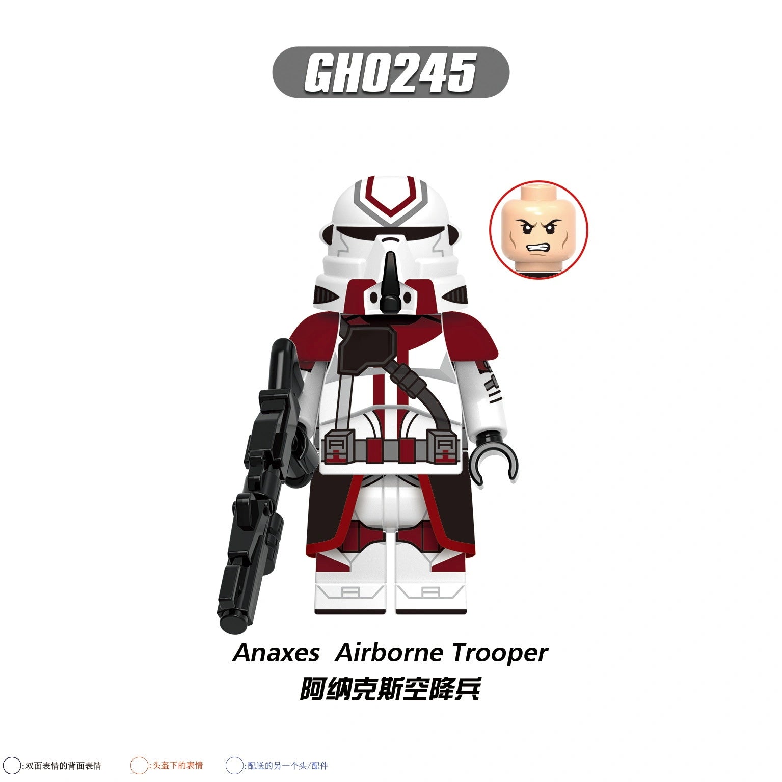 Anaxes Airborne Trooper Minifigures GH0245 Compatible With Lego