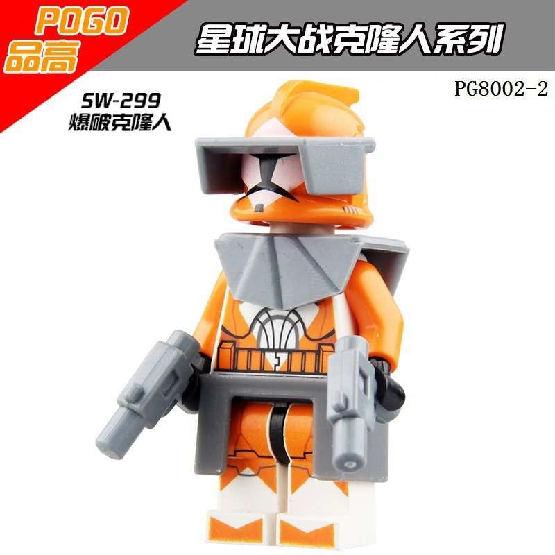 Bomb Squad Trooper Minifigures SW-299 Compatible With Lego