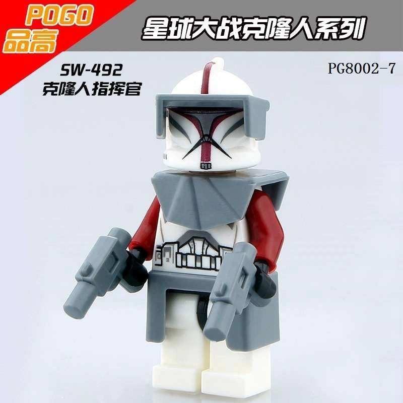 Clone Captain Minifigures SW-492 Compatible With Lego