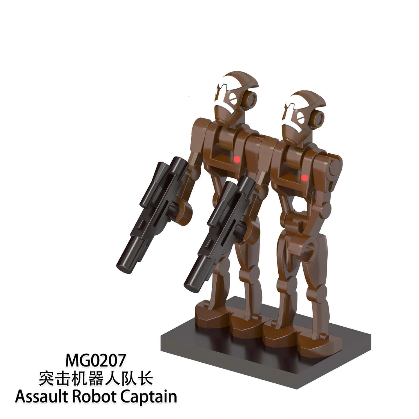Commando Droid Captain Minifigures MG0207 Compatible With Lego
