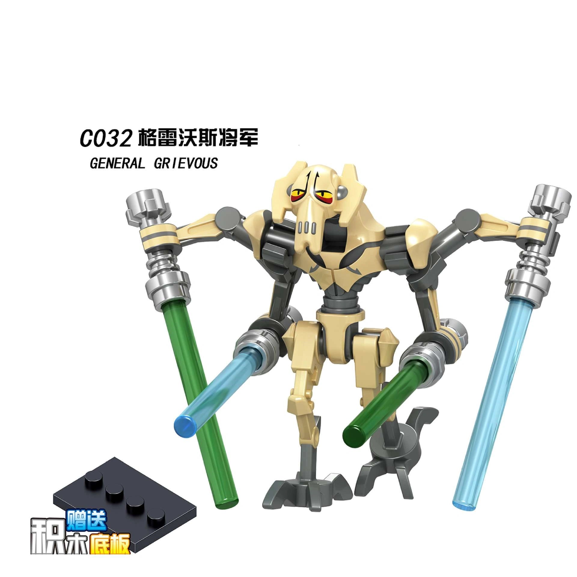 General Grievous Minifigures C032 Compatible With Lego