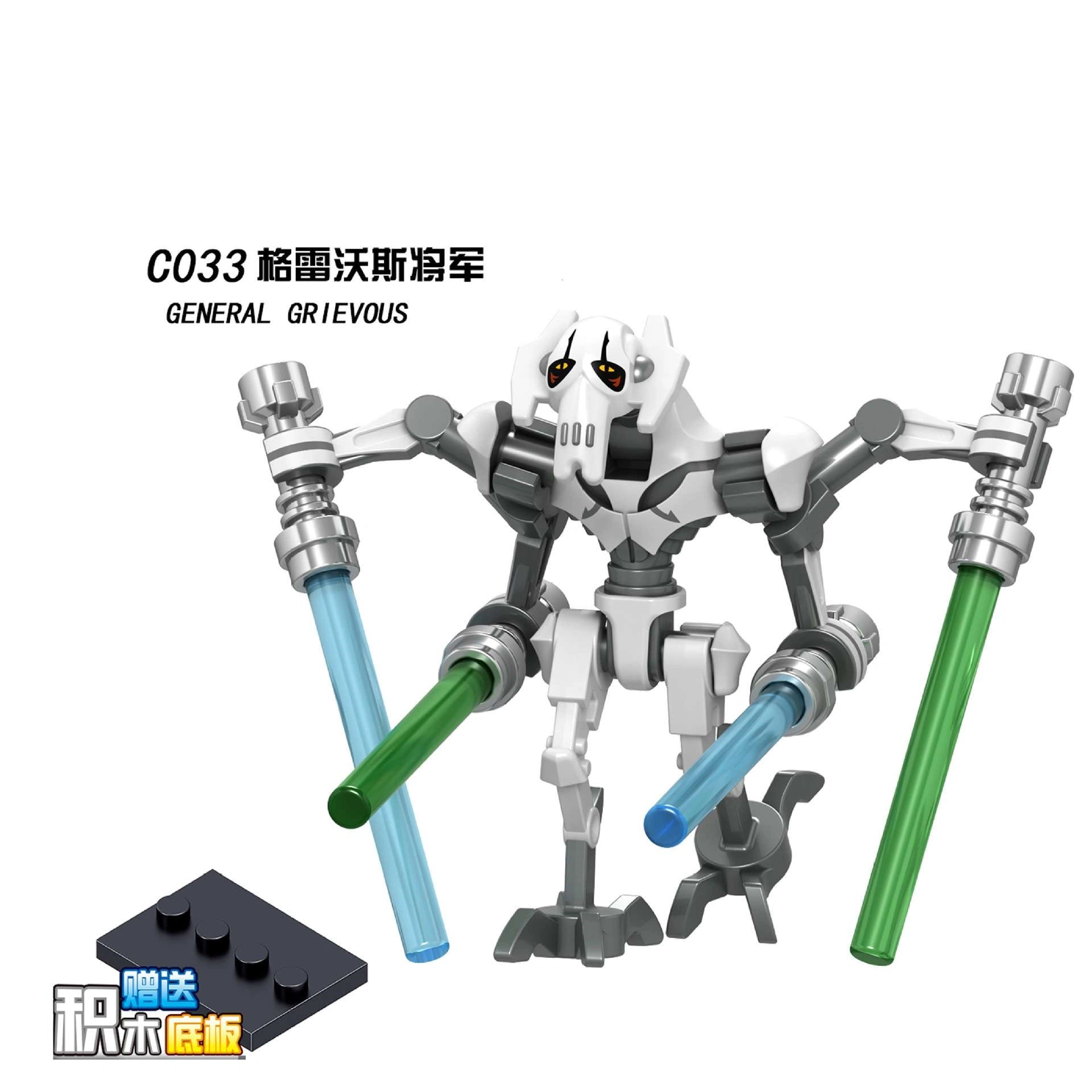 General Grievous Minifigures C033 Compatible With Lego