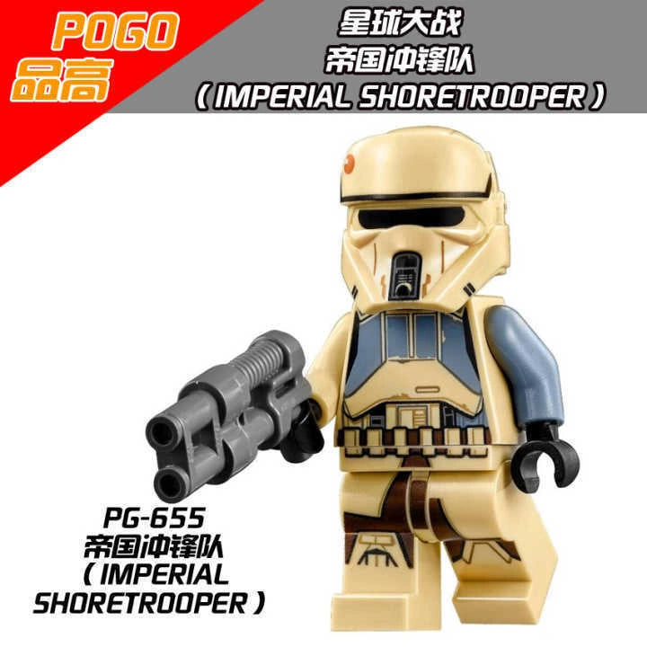 Imperial Shoretrooper Captain Minifigures PG-655 Compatible With Lego