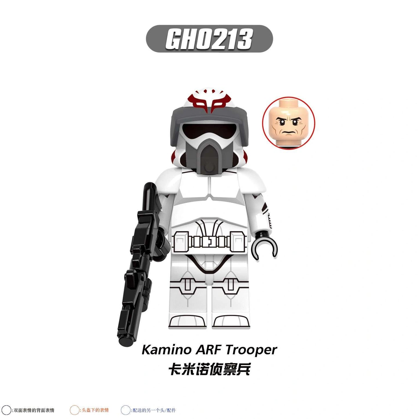 Kamino ARF Trooper Minifigures GH0213 Compatible With Lego
