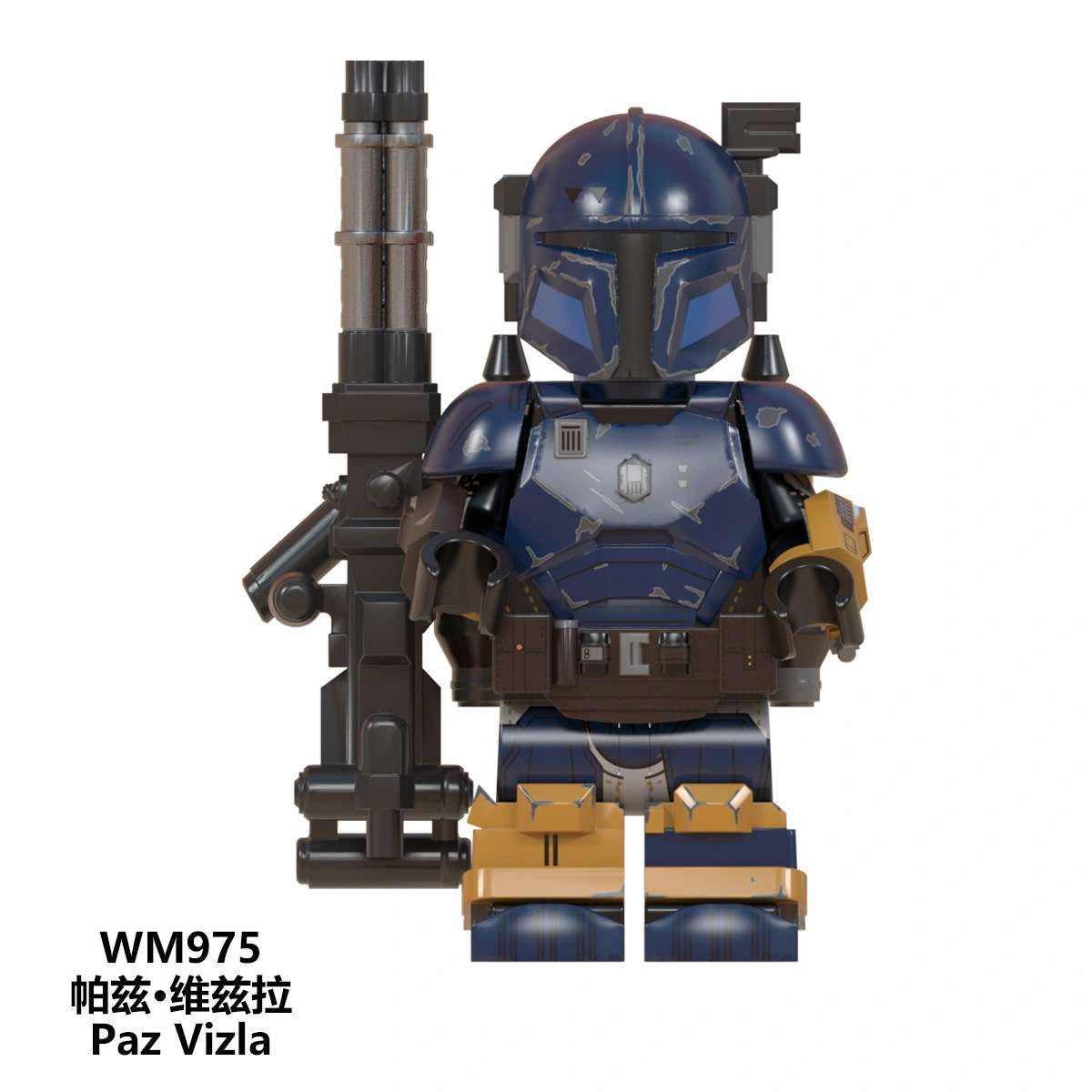 Paz Vizla Minifigures WM975 Compatible With Lego