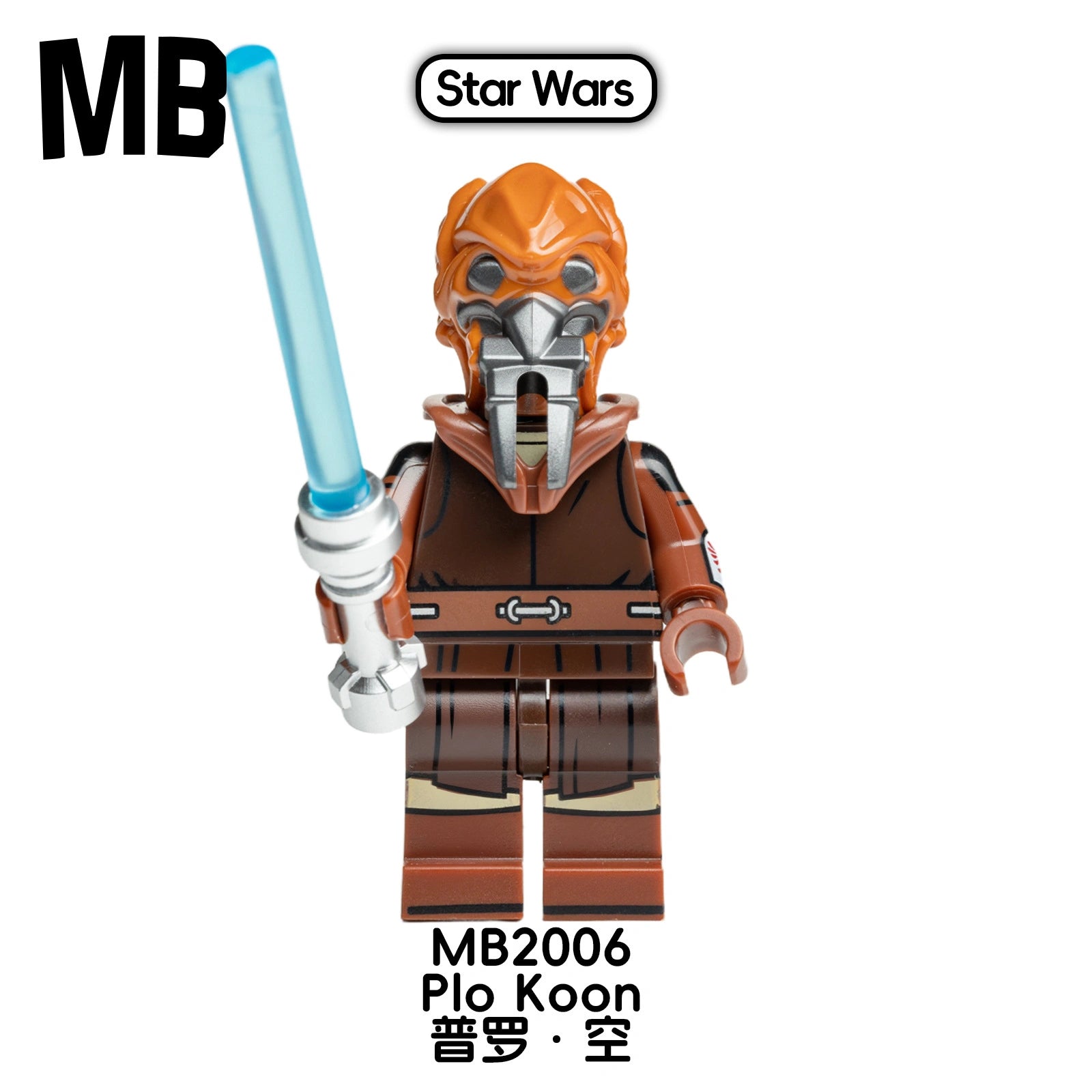 Plo Koon Minifigures MB2006 Compatible With Lego