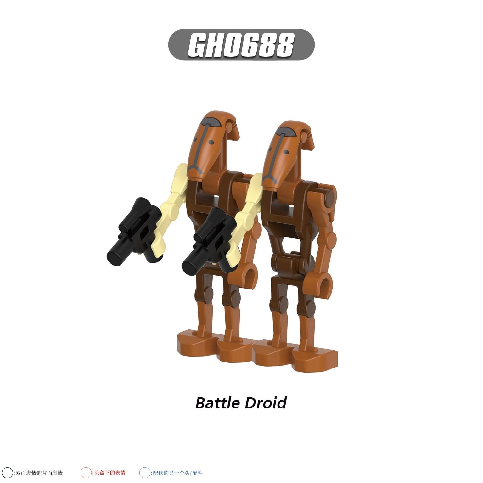 Battle Droid Minifigures GH0688 Compatible With Lego