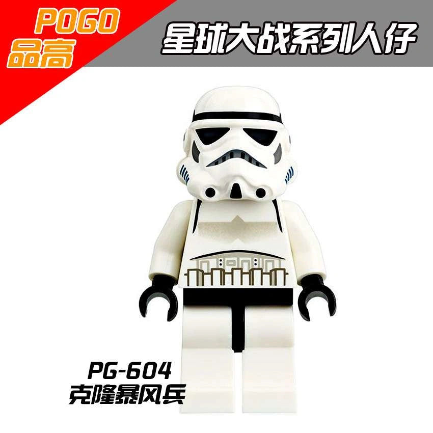 Stormtrooper Minifigures PG-604 Compatible With Lego