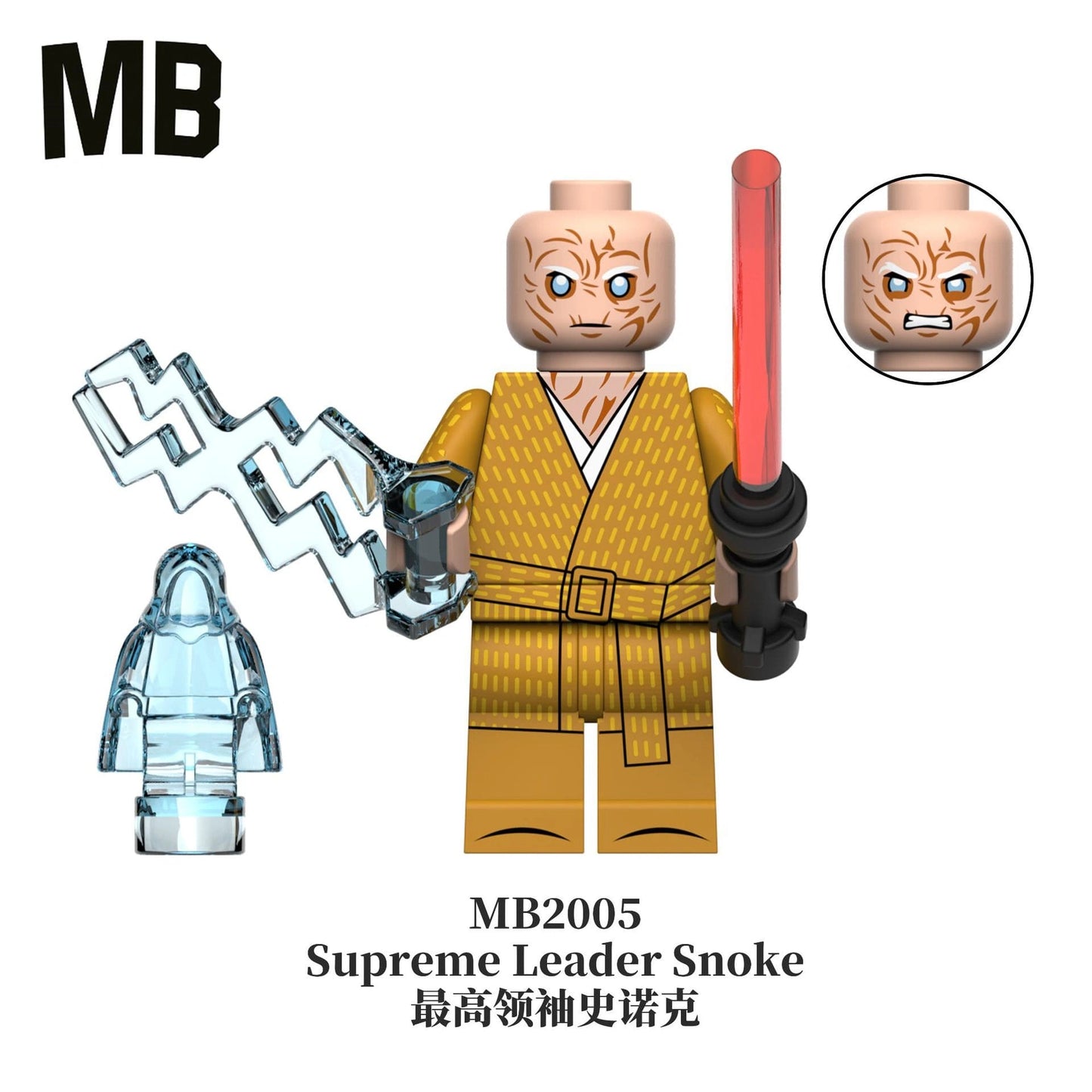 Snoke Minifigures MB2005 Compatible With Lego