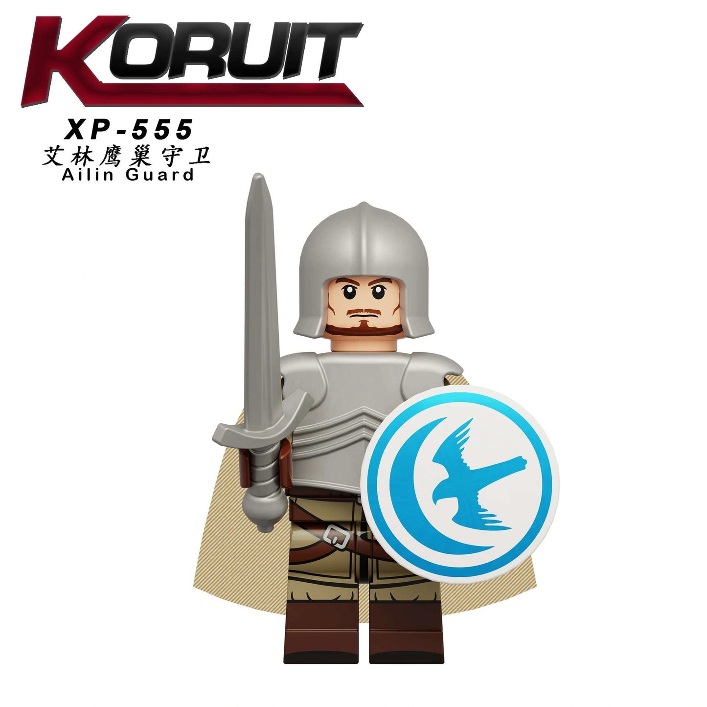 Ailin Guard Minifigures XP-555 Compatible With Lego
