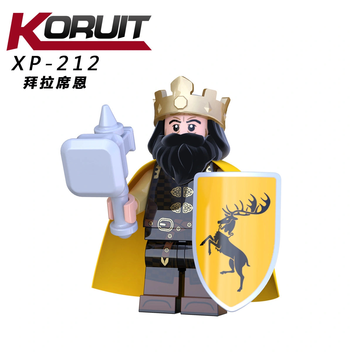 Robert Baratheon Minifigures XP-212 Compatible With Lego