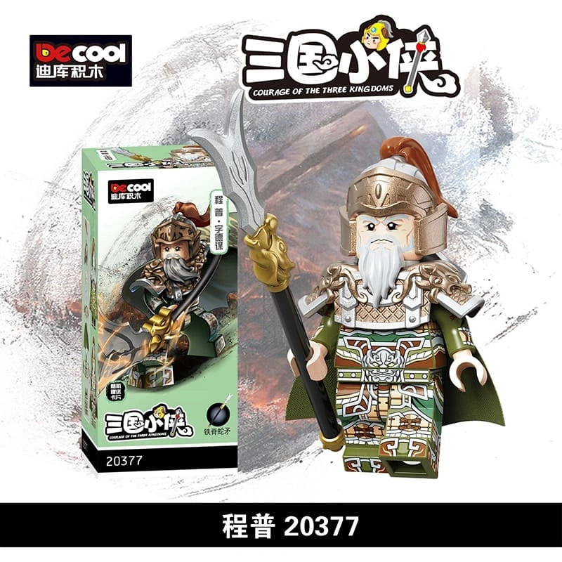 Cheng Pu Minifigures 20377 Compatible With Lego