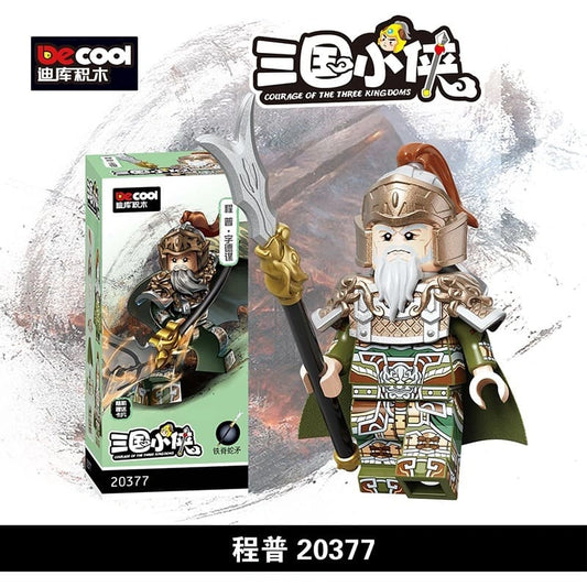 Cheng Pu Minifigures 20377 Compatible With Lego