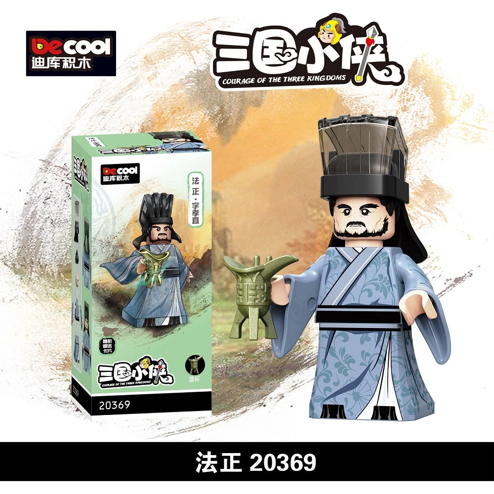 Fa Zheng Minifigures 20369 Compatible With Lego
