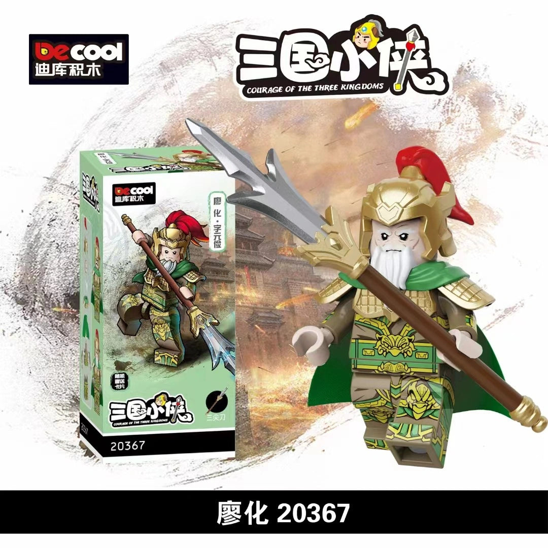 Liao Hua Minifigures 20367 Compatible With Lego