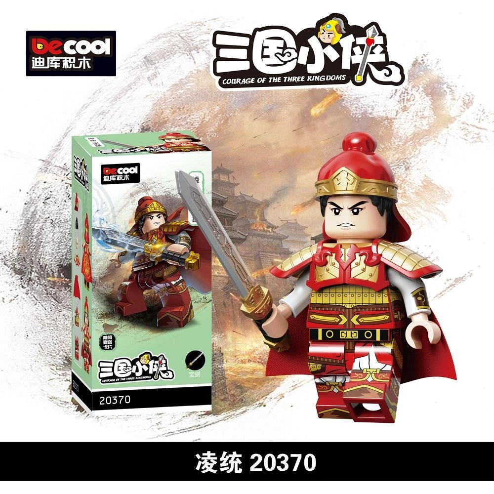 Ling Tong Minifigures 20370 Compatible With Lego