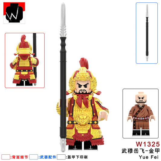 Yue Fei Minifigures W1325 Compatible With Lego