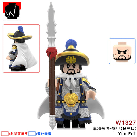 Yue Fei Minifigures W1327 Compatible With Lego