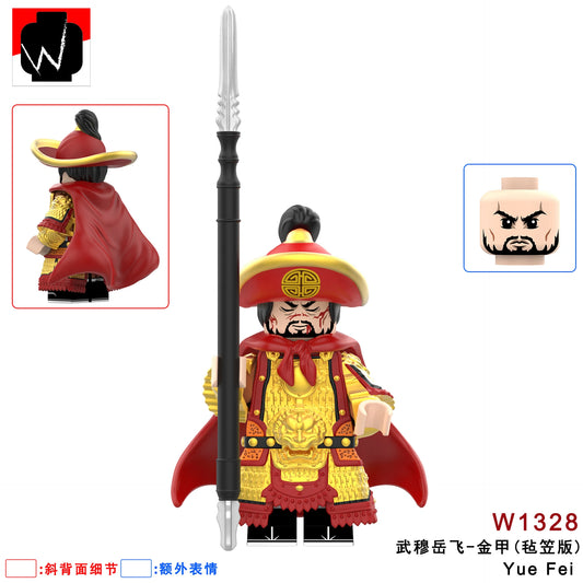 Yue Fei Minifigures W1328 Compatible With Lego