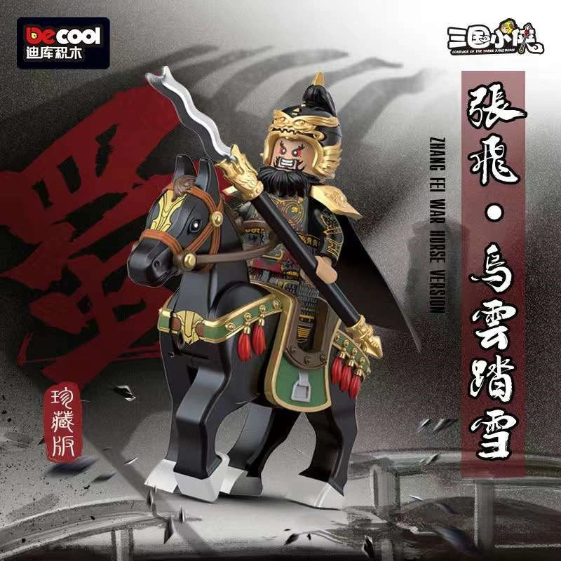Zhang Fei Minifigures 20801 Compatible With Lego