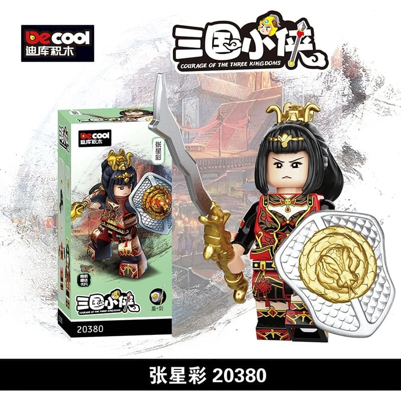 Zhang Xing Cai Minifigures 20380 Compatible With Lego