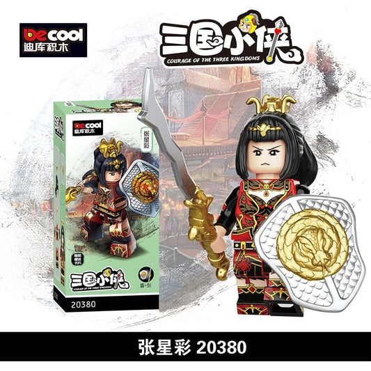 Zhang Xing Cai Minifigures 20380 Compatible With Lego