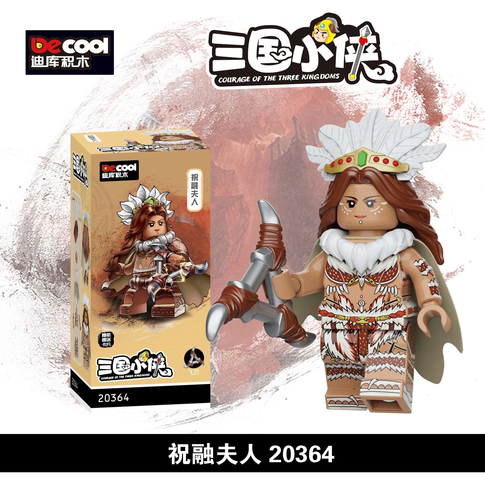 Zhu Rong Minifigures 20364 Compatible With Lego