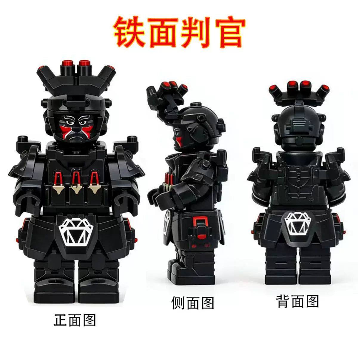 Vyron_-_Iron_Judge minifigures