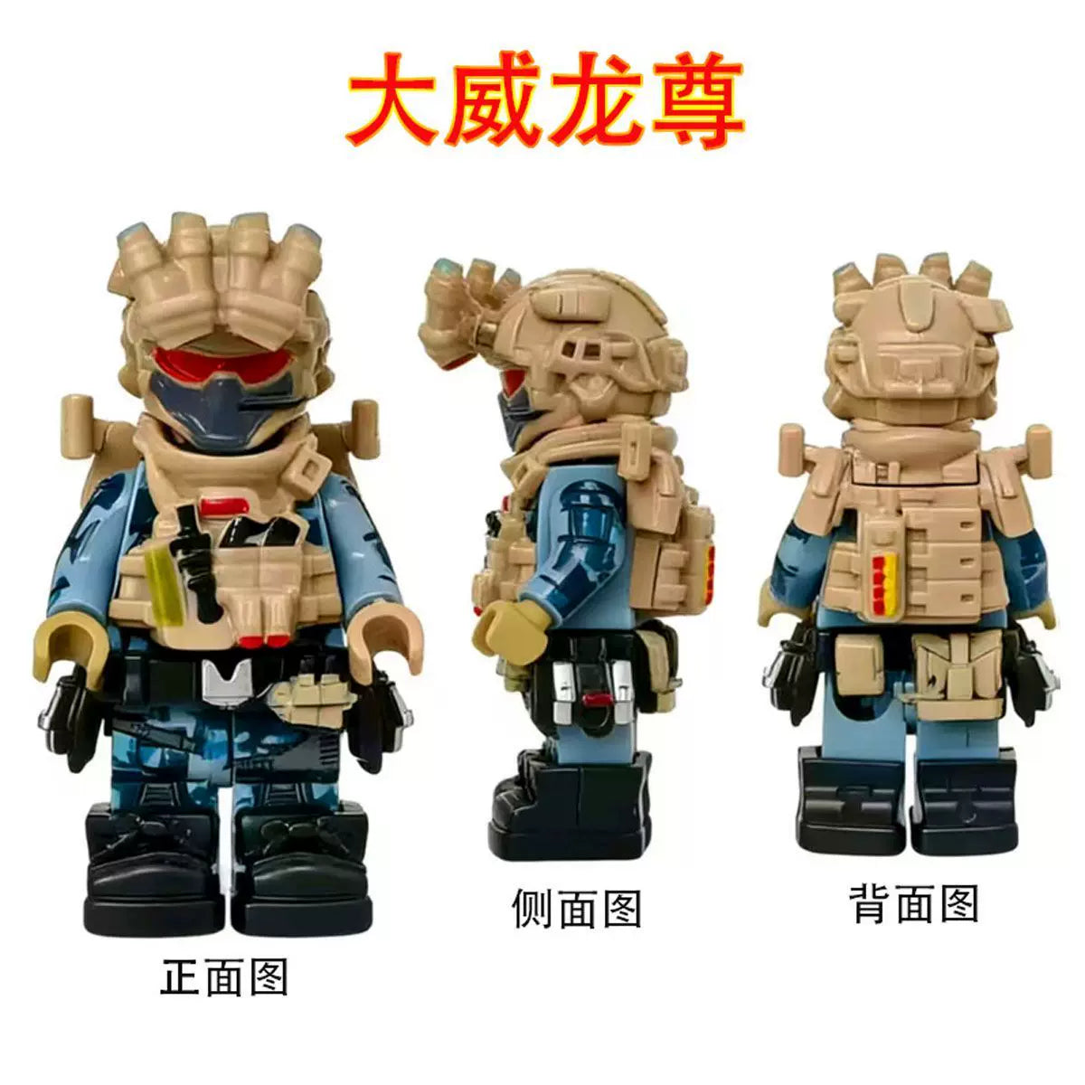 Vyron Supreme_Dragon minifigures