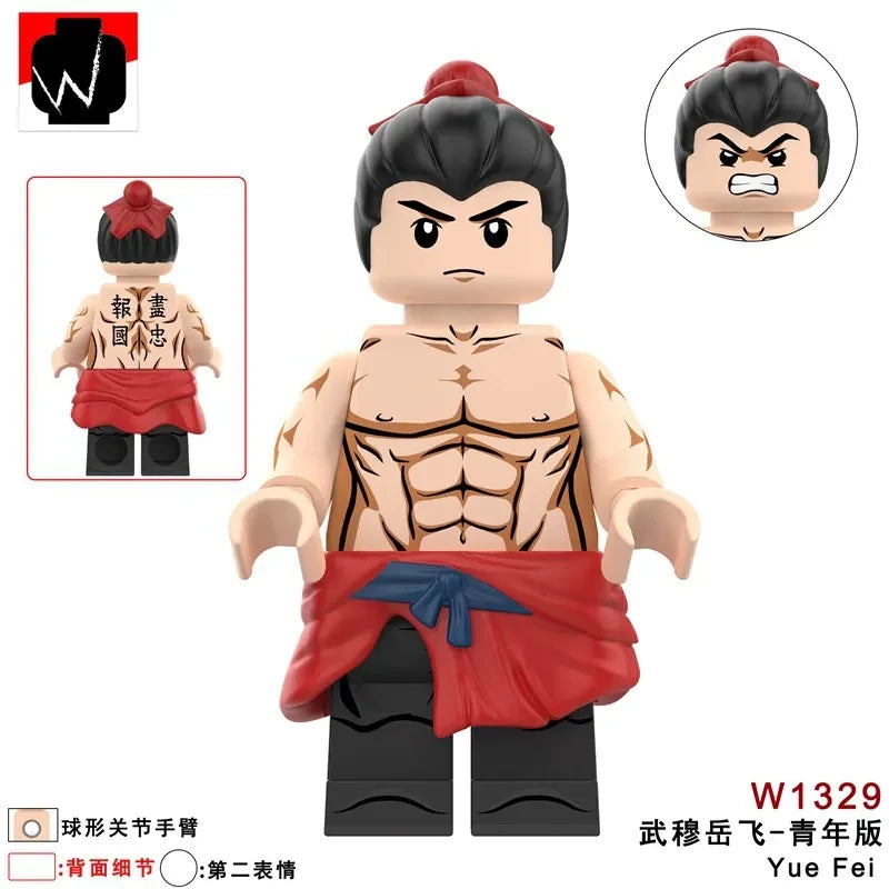 Yue Fei Minifigures W1329 Other MiniFigure