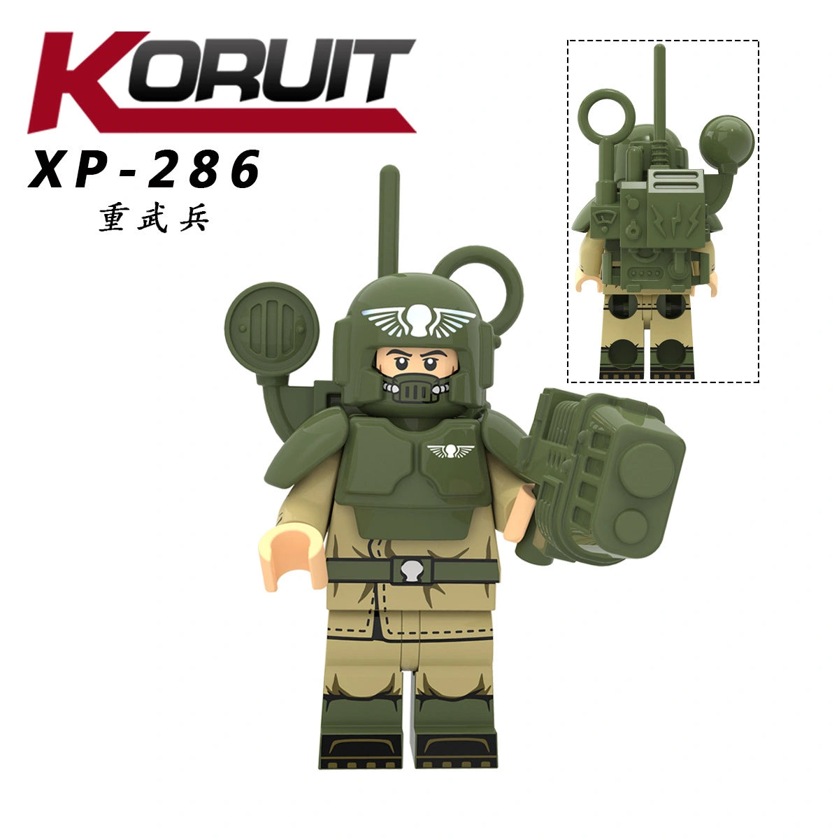 Cadian Shock Trooper Minifigures XP-286 Compatible With Lego