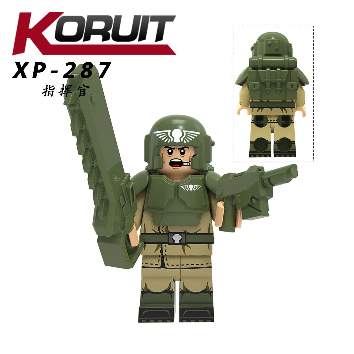 Cadian Shock Trooper Minifigures XP-287 Compatible With Lego