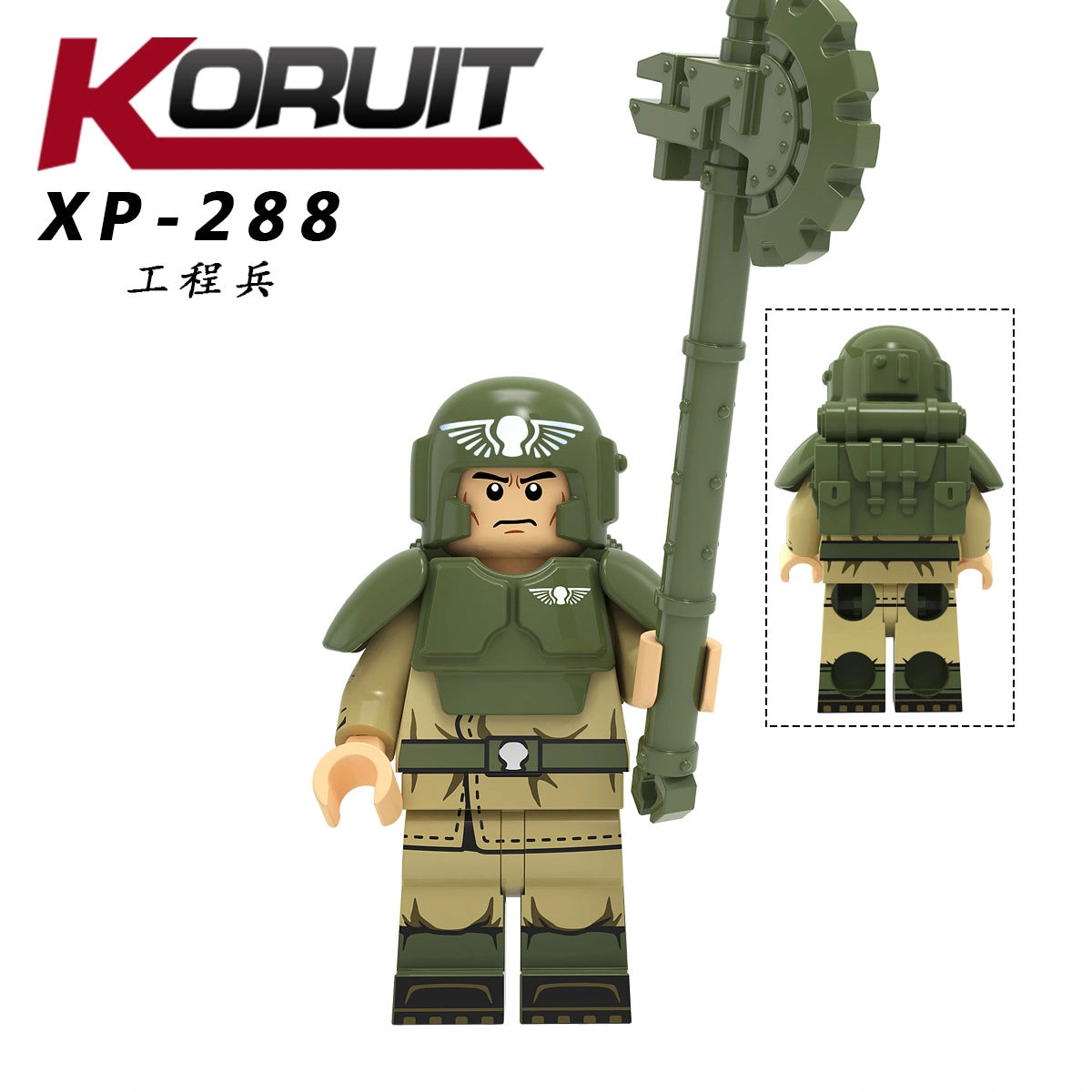 Cadian Shock Trooper Minifigures XP-288 Compatible With Lego