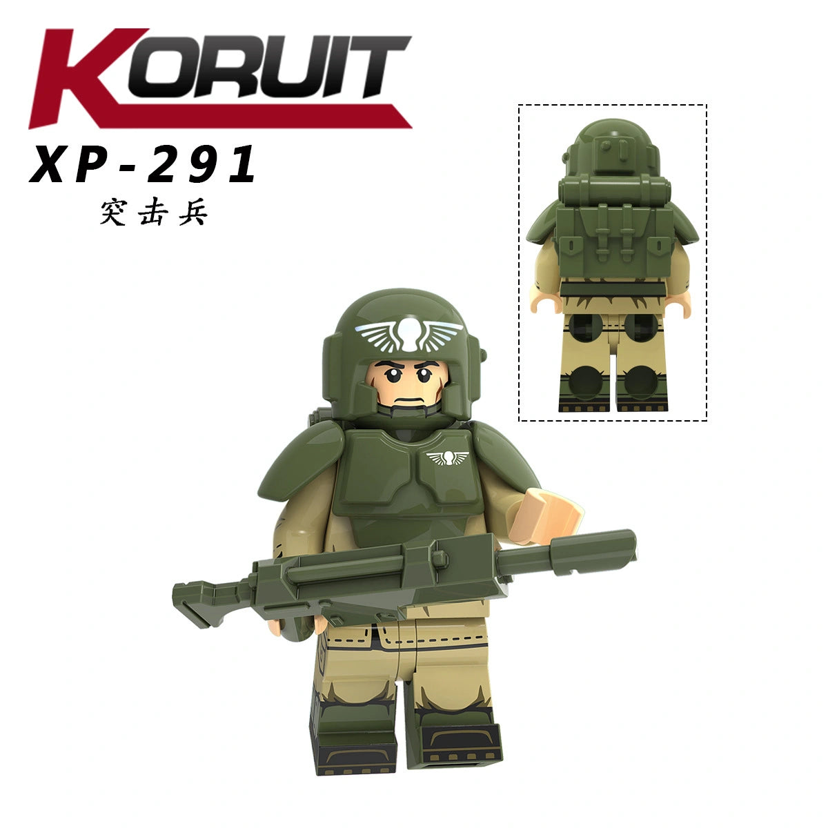 Cadian Shock Trooper Minifigures XP-291 Compatible With Lego