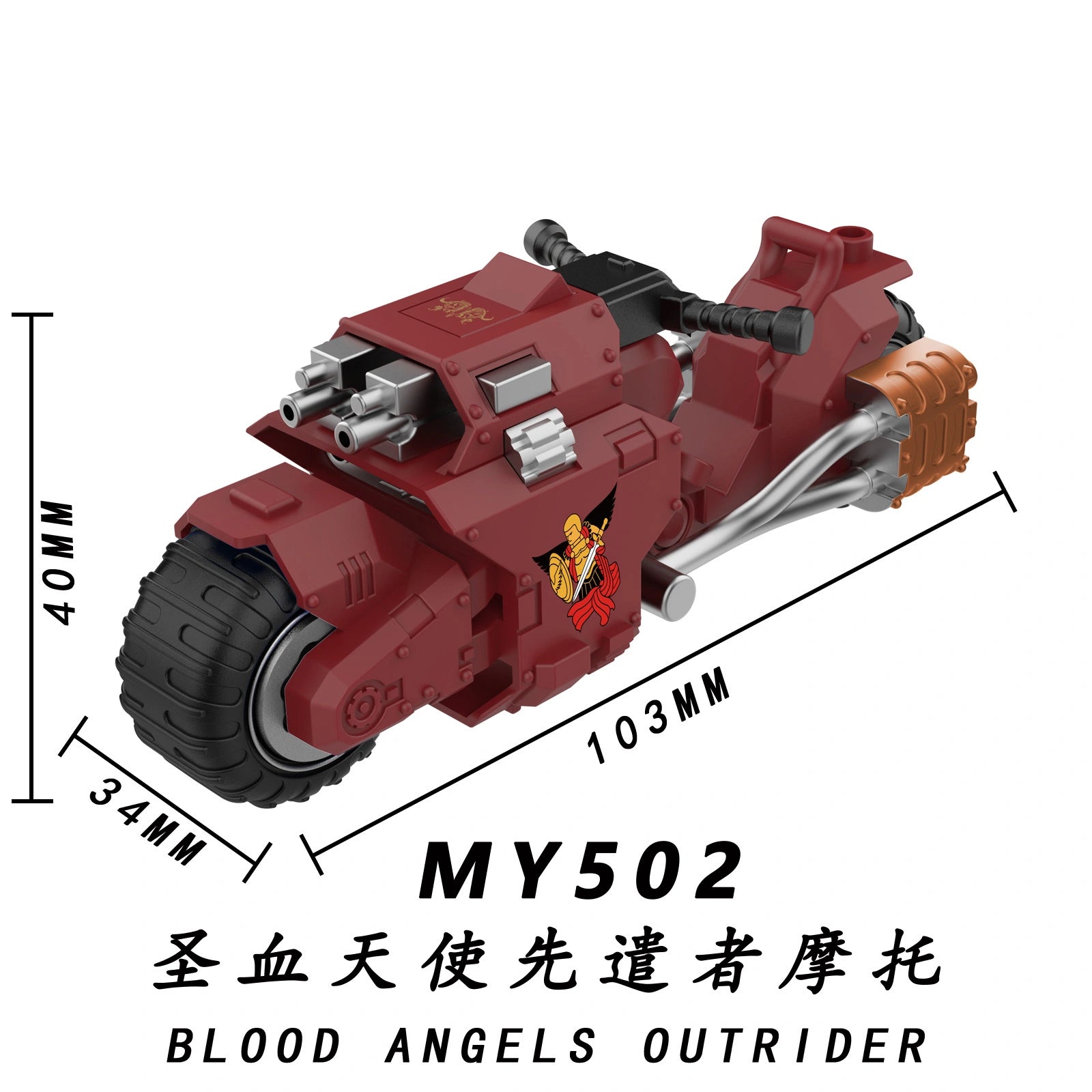 Outriders Minifigures MY502 Compatible With Lego