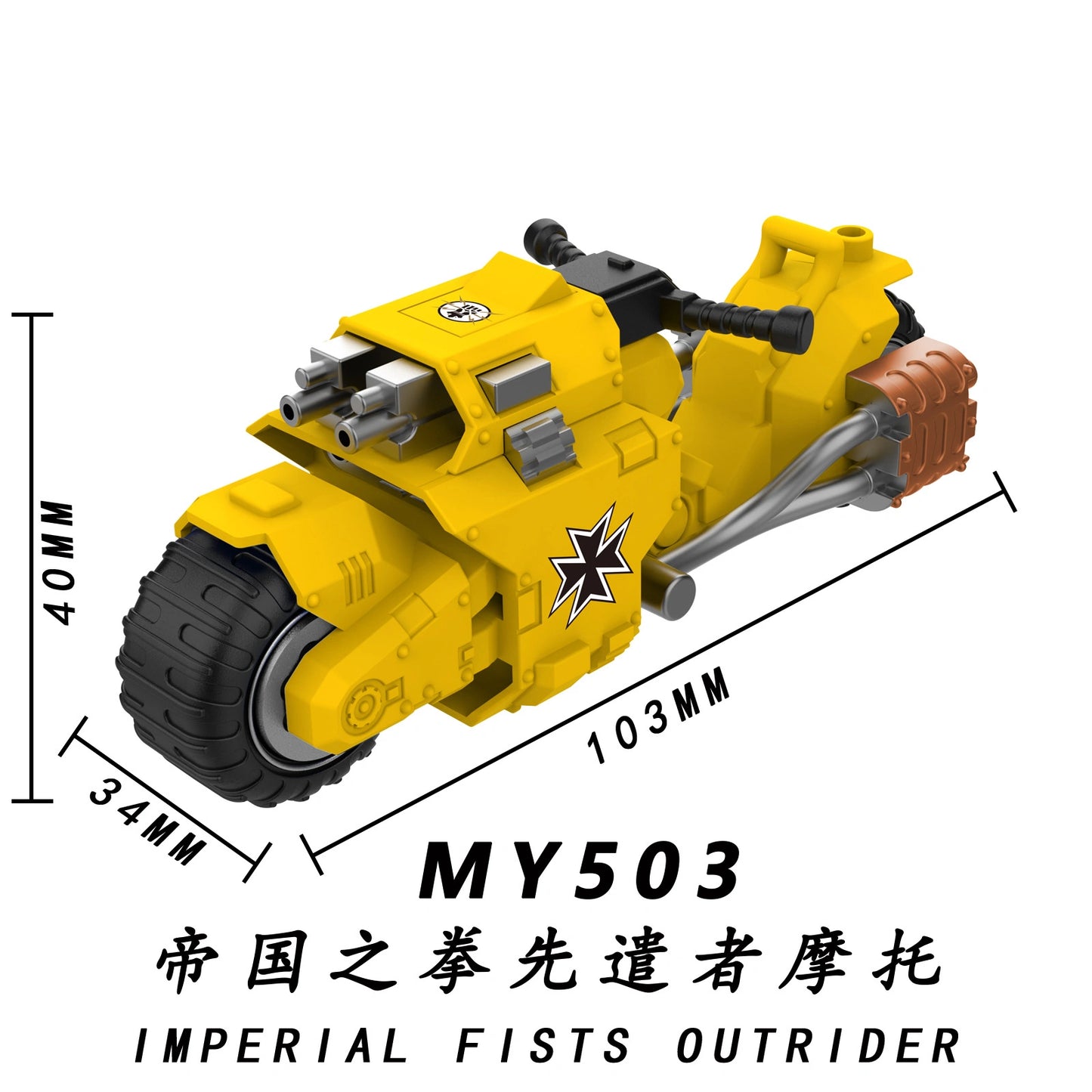 Outriders Minifigures MY503 Compatible With Lego