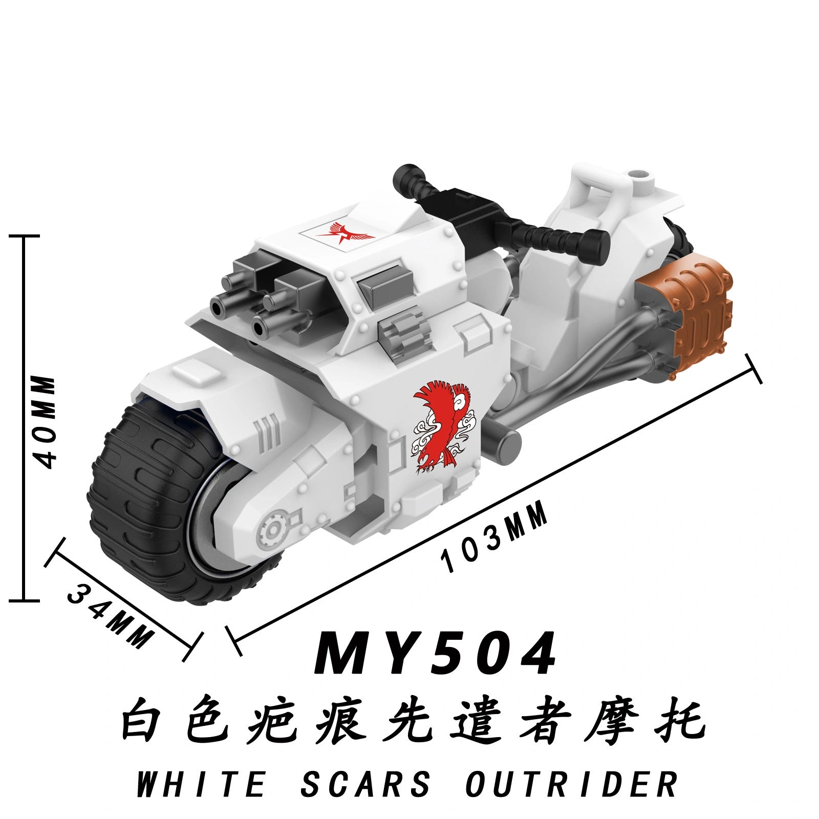 Outriders Minifigures MY504 Compatible With Lego