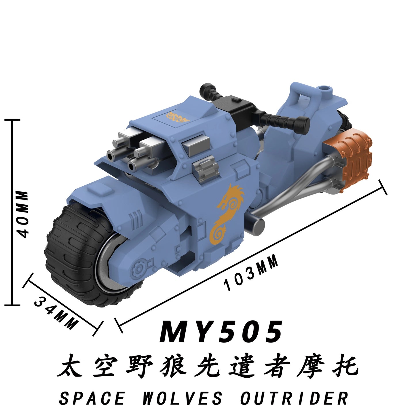 Outriders Minifigures MY505 Compatible With Lego