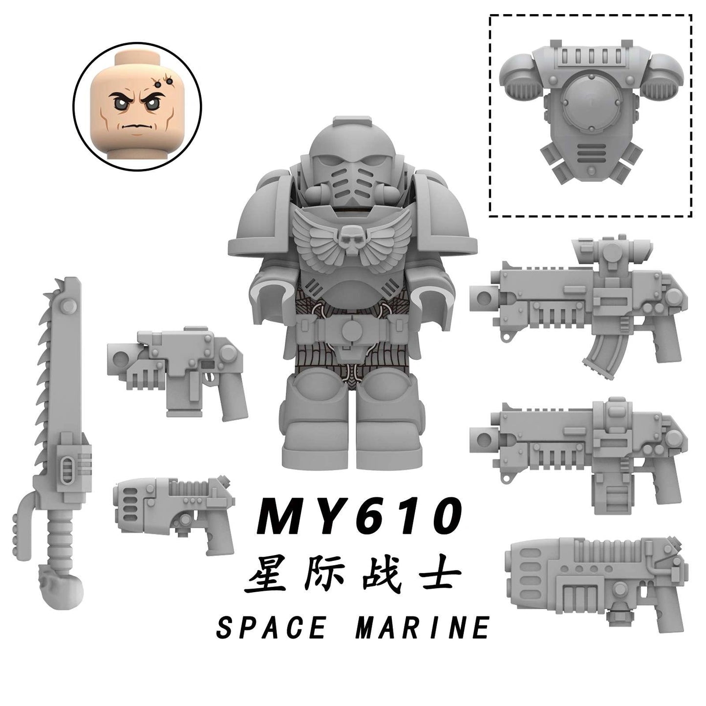 Space Marine Minifigures MY610 Compatible With Lego