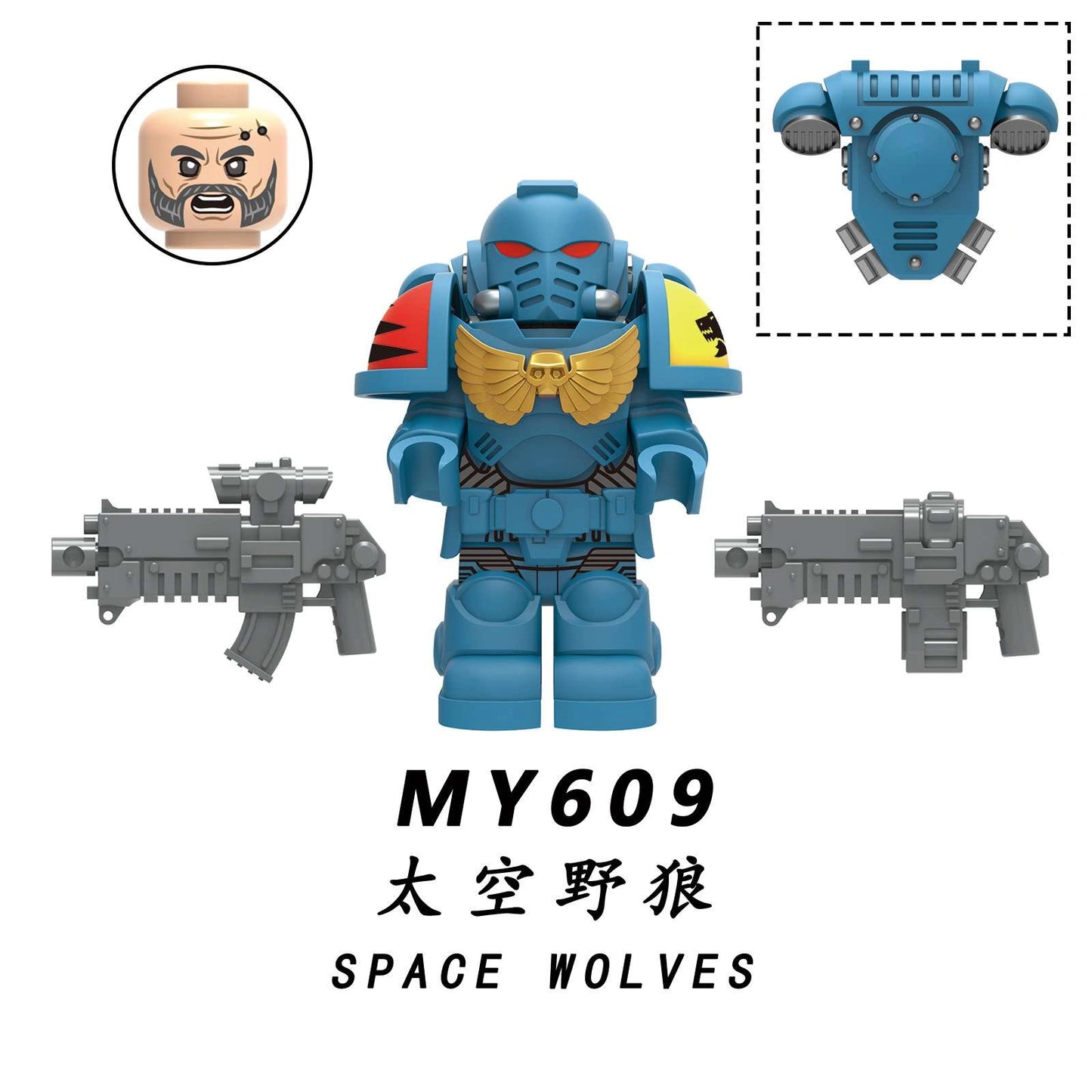 Space Wolves Minifigures MY609 Compatible With Lego