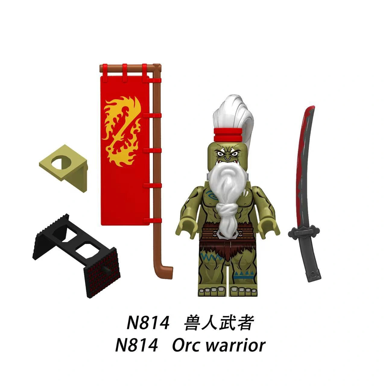 Samuro Minifigures N814 Compatible With Lego