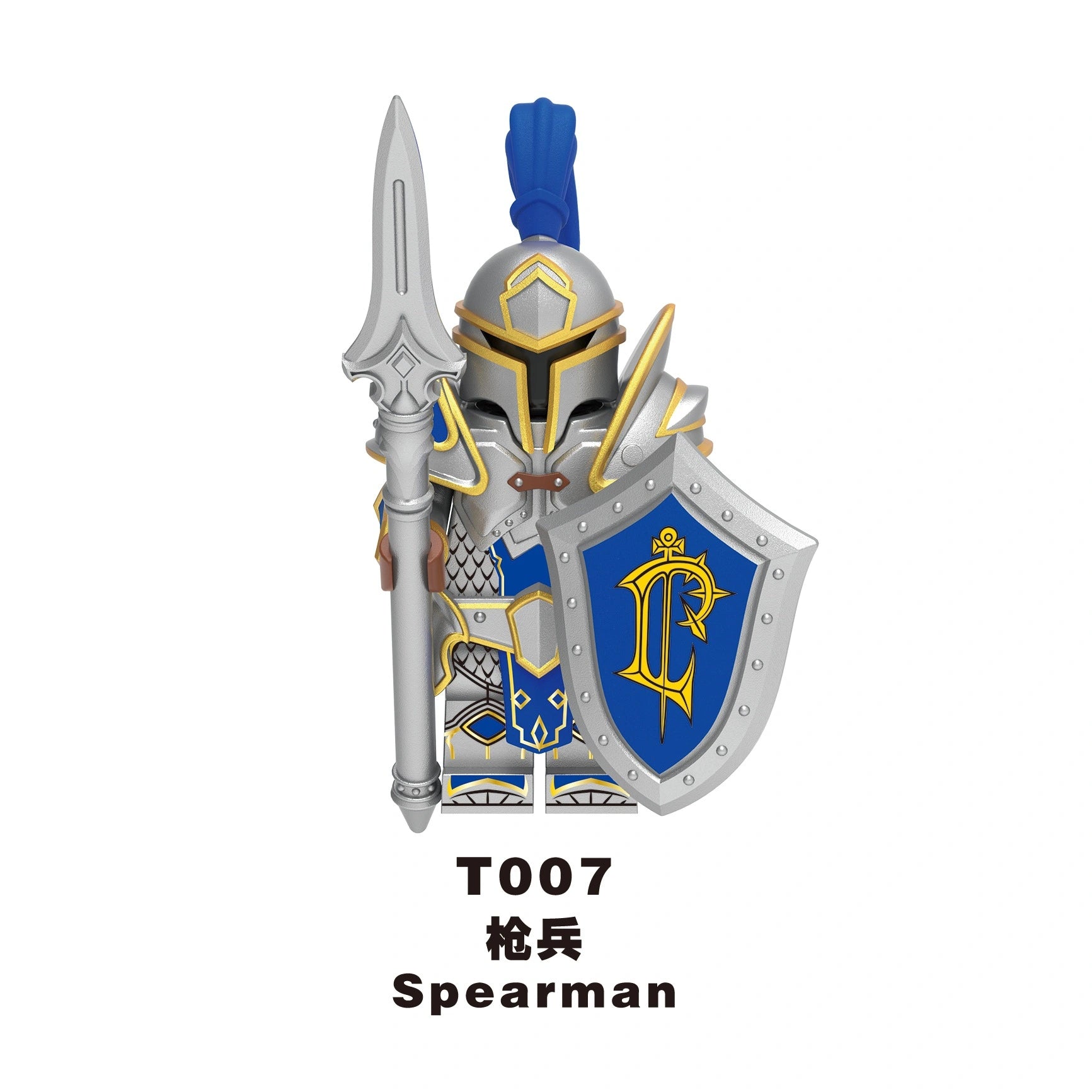 Spearman Minifigures T007 Compatible With Lego