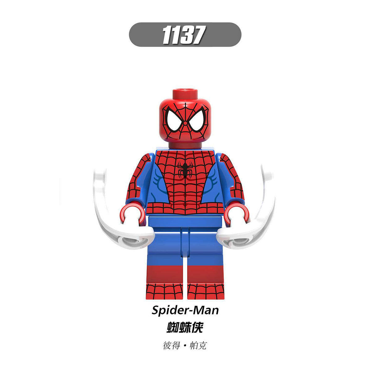 1137 Spider - Man