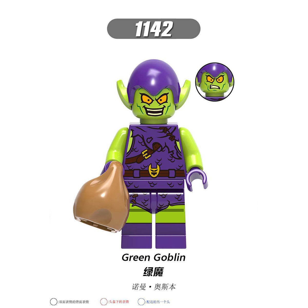 1142 Green Goblin