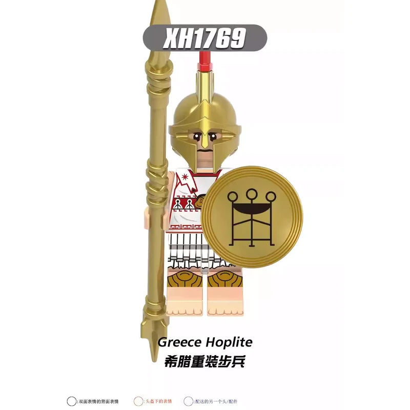 Greece Hoplite XH1769 Minifigures Other Minifigure