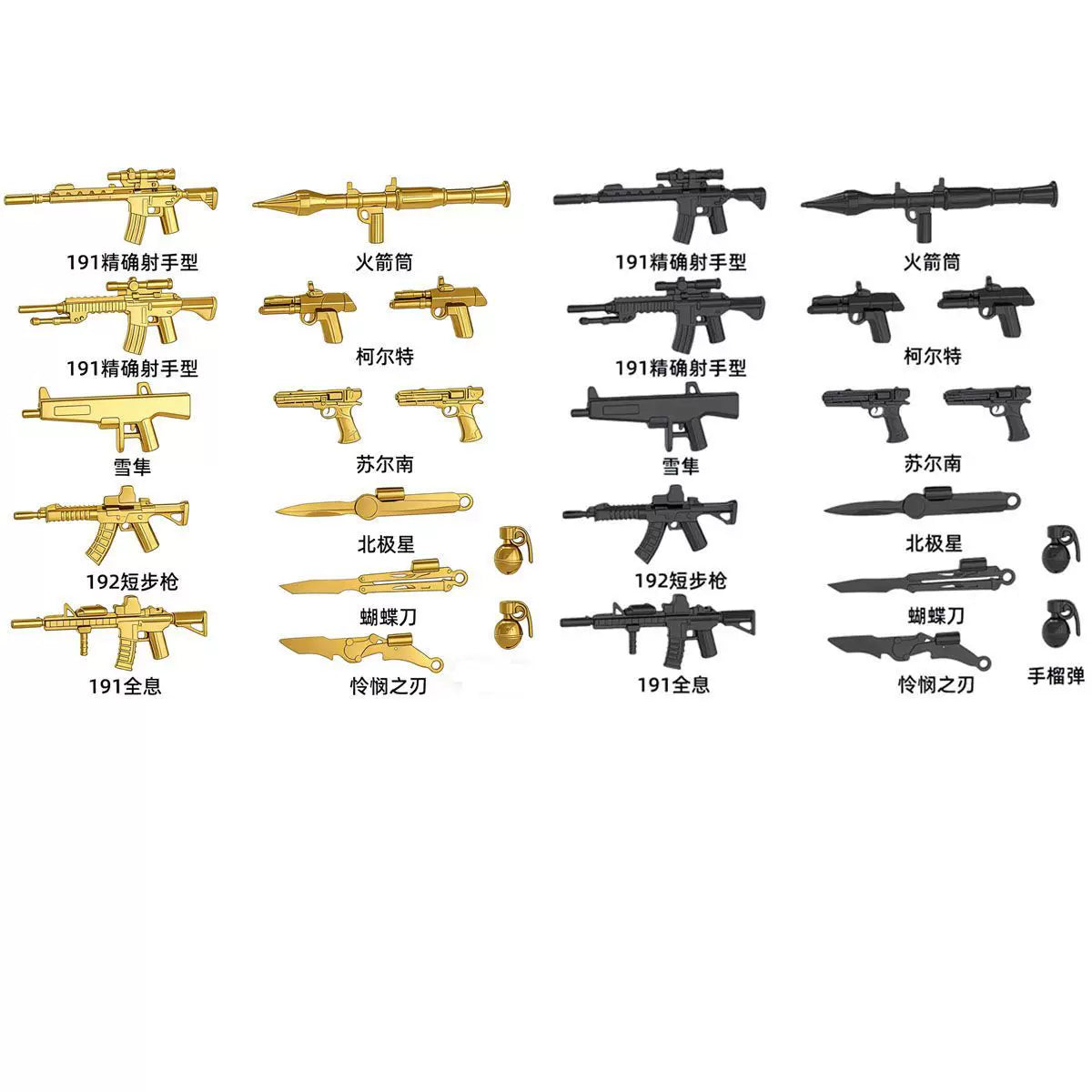 Delta Force Military Minifigures