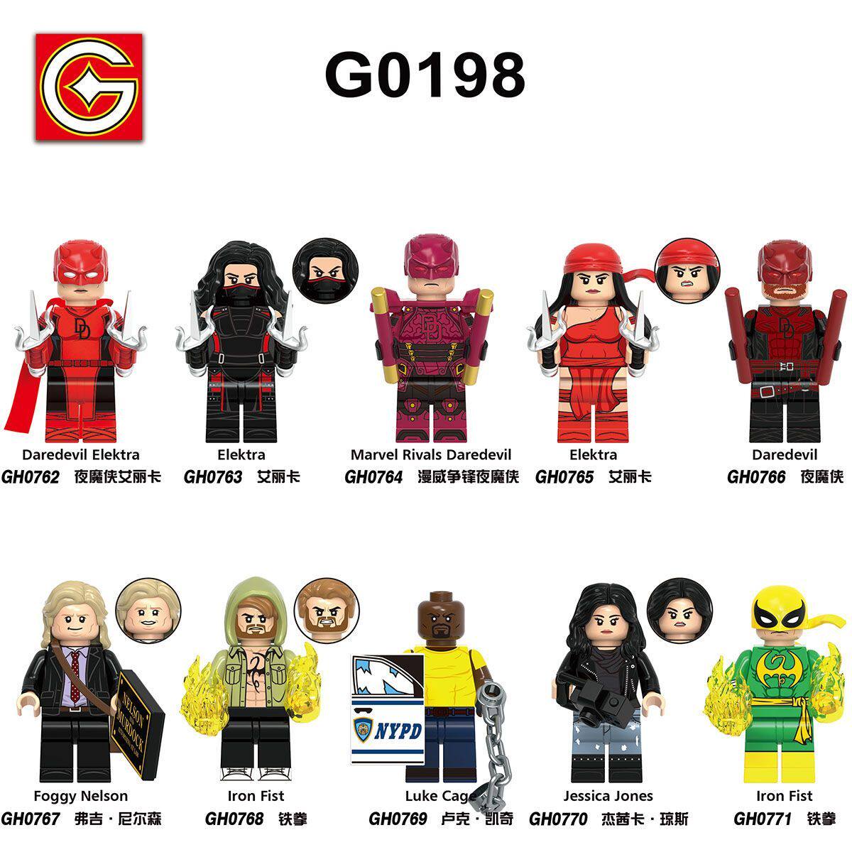 Daredevil Minifigures G0198 Marvel Series