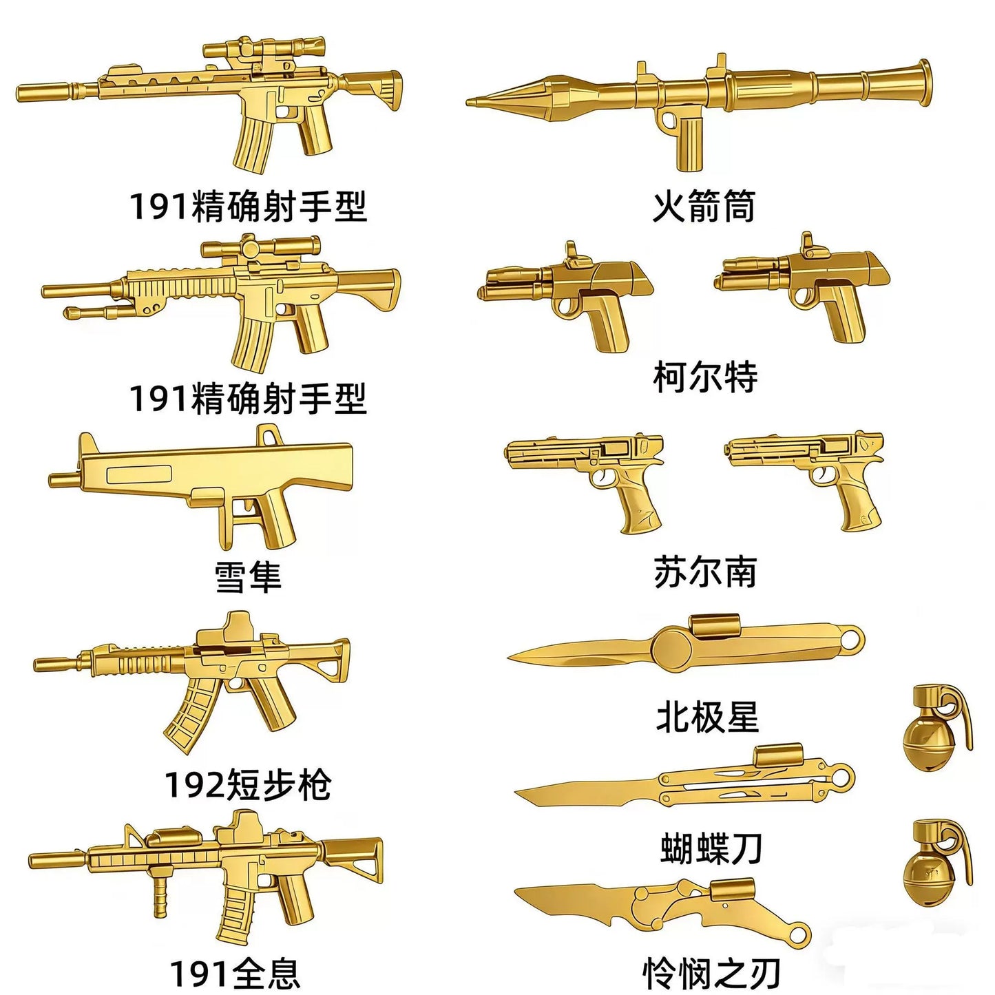 Delta Force Military Minifigures